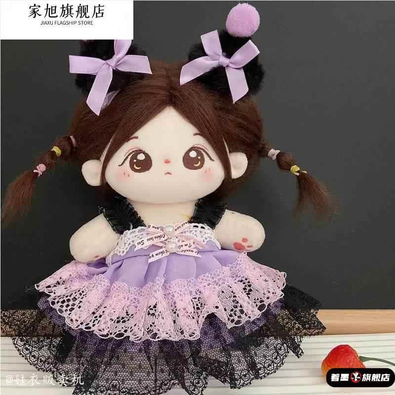 【20cm】ぬいぐるみ服 ふんわりメルヘンシリーズ ワンピース 全7種
