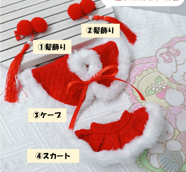 【15cm】ぬいぐるみ服 中華風新年コスチューム